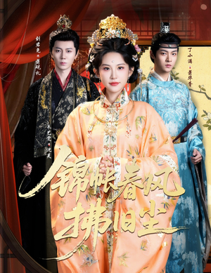 退婚当日,我嫁侯门为尊(64集) 退婚当日,我嫁侯门为尊(64集)热门短剧追不停