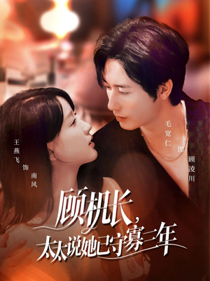 许你晴空万里(80集) 许你晴空万里(80集)让你一口气看完