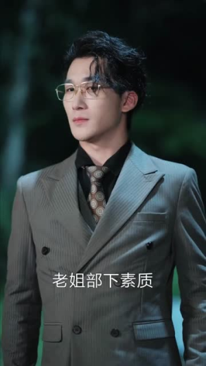 我在都市从炼气一层开始修仙（65集）迅雷网盘观看