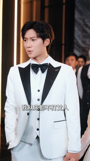 我本痴心自缚（70集）热门爆款短剧