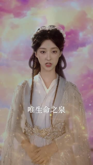 开局师尊陨落，师娘助我仙路无敌（86集）男主角是谁