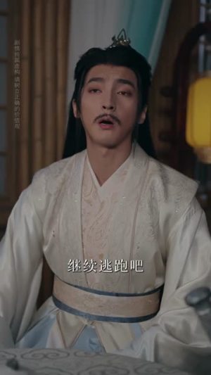 暮年逆天我带红颜杀穿三界（70集）火爆热门短剧