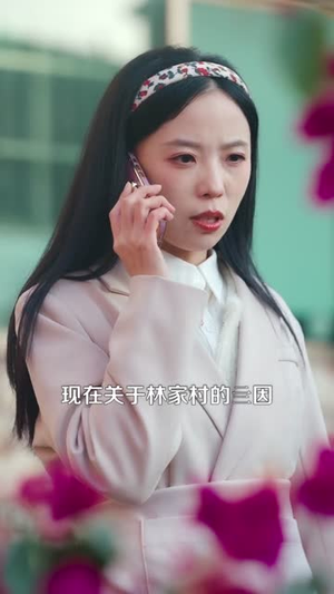 笔记惊魂:死神劝我善良(61集) 笔记惊魂:死神劝我善良(61集)短剧免费观看