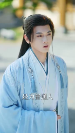 下堂三年修仙赘婿轰动京城（60集）最新热播短剧