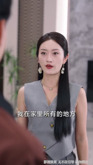 献祭后他踏着深渊归来（61集）好看的短剧来了