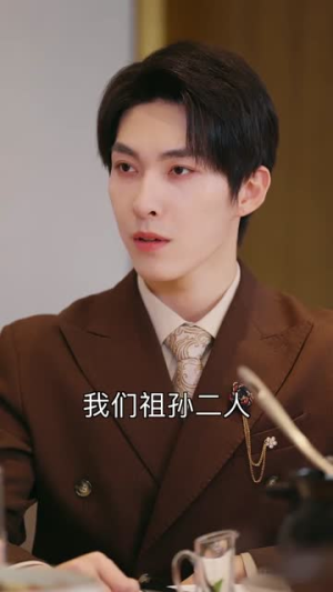 萌娃操盘手：爹地妈咪请贴贴（59集）经典老剧免费看