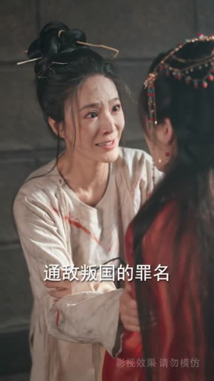 扶鸾上渊（51集）看短剧放松一下