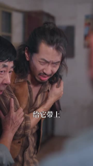 别惹我的狗（40集）好看又上头短剧