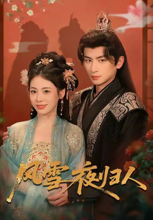 惊鸿照影来(70集) 惊鸿照影来(70集)完整版免费观看