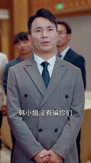 我若不爱,你如尘埃(80集) 我若不爱,你如尘埃(80集)好看的短剧分享