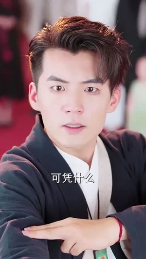 隐世奇人闯都市(61集) 隐世奇人闯都市(61集)大结局一气呵成