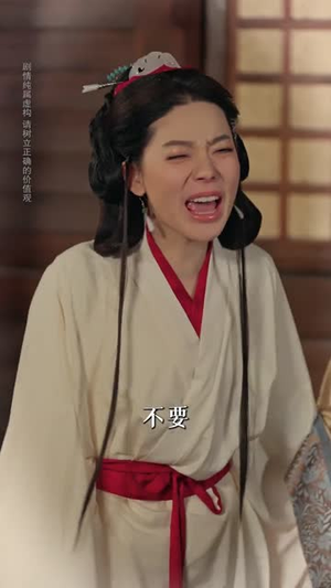 长恨辞（50集）在线播放