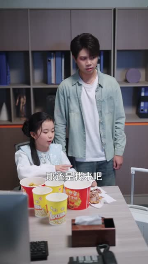 小小萌宝保镖不好惹（80集）免费在线看