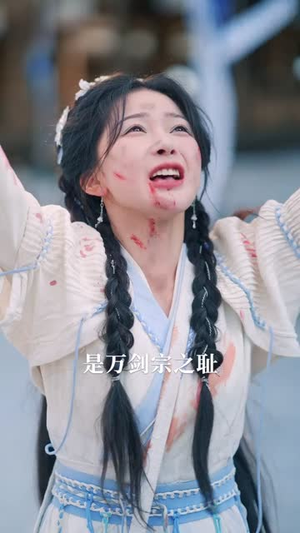最强宗门小师妹(73集) 最强宗门小师妹(73集)小短剧抢先看