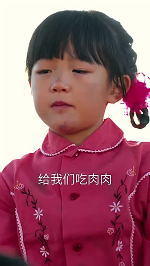 开局杀猪匠,领个大小姐做老婆(71集) 开局杀猪匠,领个大小姐做老婆(71集)原创精彩短剧