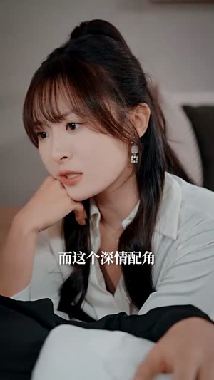 在你给的悲伤里辗转(73集) 在你给的悲伤里辗转(73集)完整版免费观看