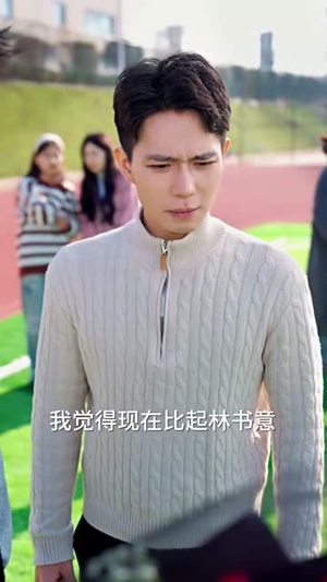 微风轻拂又见你（66集）正能量短剧分享