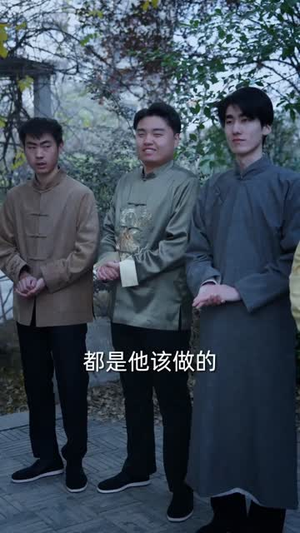 老祖归来，执掌天命（75集）好看短剧追不停