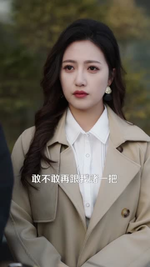 摆摊吧!警官大人(80集) 摆摊吧!警官大人(80集)好看的短剧电影