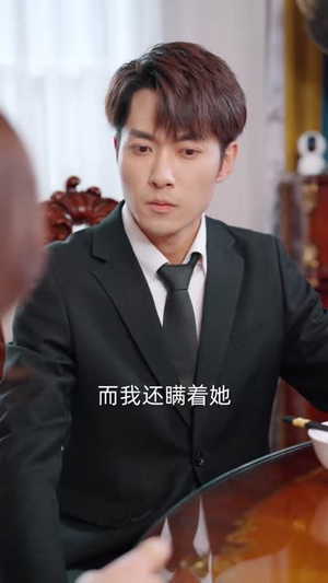 让你当保镖，你却摘下顶级白富美（93集）女频短剧推荐