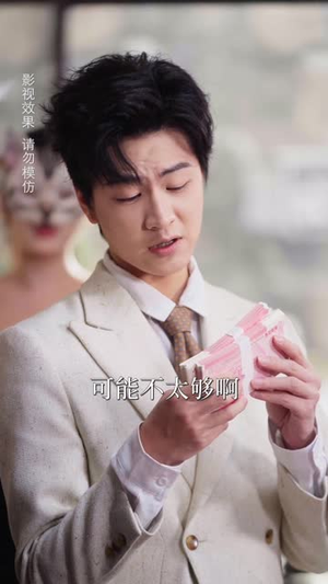 相个亲而已她怎么就空降做我上司了（30集）哪个网站可以看