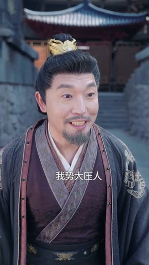 入玄成仙,从不当赘婿开始(80集) 入玄成仙,从不当赘婿开始(80集)短剧完整版免费