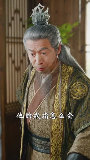 撞破师尊女儿身,气运归我(80集) 撞破师尊女儿身,气运归我(80集)短剧在哪里看