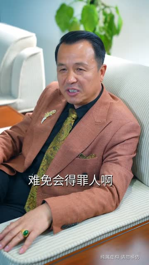 归来即巅峰,横压天下无敌(77集) 归来即巅峰,横压天下无敌(77集)短剧太好看了