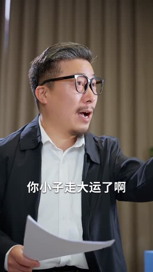 追不到校花就开外挂（80集）一口气追完全集