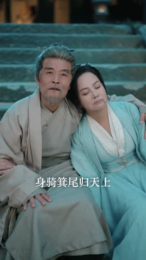 孤马传(60集) 孤马传(60集)短剧片段分享