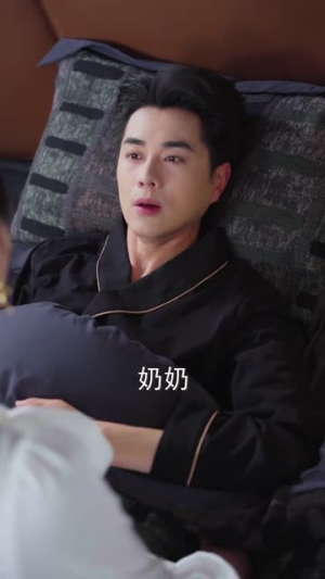 重生之奶奶出海造梦(30集) 重生之奶奶出海造梦(30集)短剧太精彩了