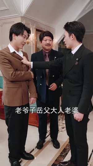 这个乞丐不好惹（75集）经典老剧免费看