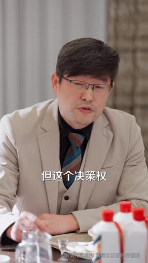 拒谈感情：真千金只想暴富（63集）全网独播免费看