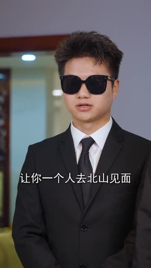 被虐重生，你可识得人皇幡（80集）看到了大结局