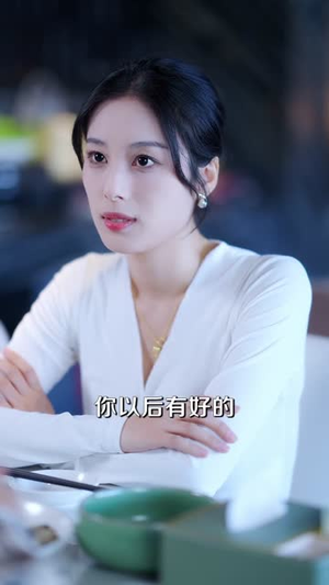 她位高权重,偏撩我(80集) 她位高权重,偏撩我(80集)短剧太上头了