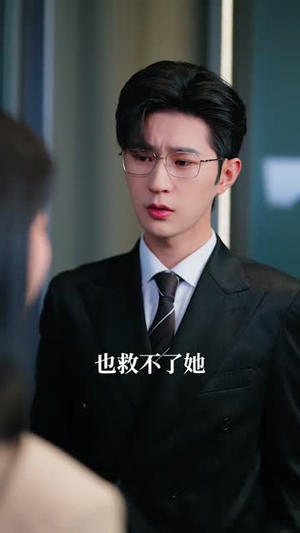 消爱散,爱意诀别(60集) 消爱散,爱意诀别(60集)一口气看完全集