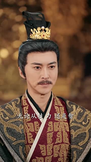 朕不死,尔等皆是臣(59集) 朕不死,尔等皆是臣(59集)精彩短剧又来了