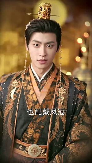 谁是皇帝的心上人（50集）古装热门短剧