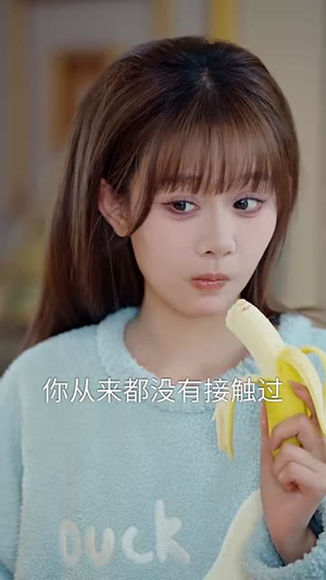 时光来电向暖而生（60集）一起追短剧吧