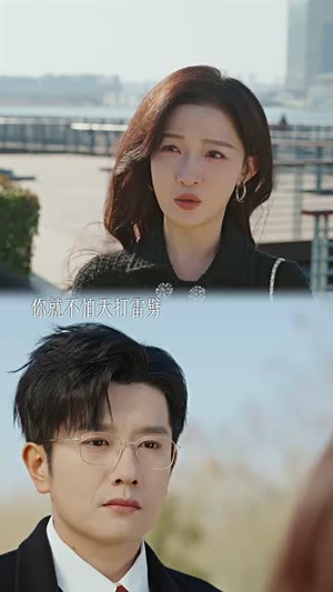 顾太太的新生（70集）短剧分享片段