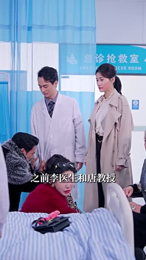 别动我的药（70集）短剧全集完整版