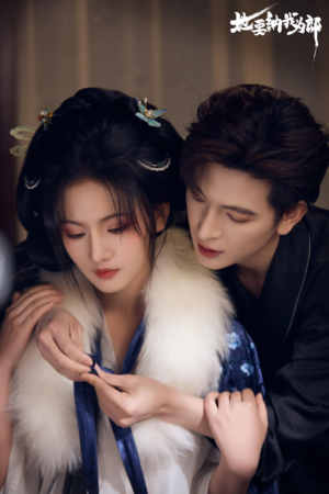 她要纳我为郎（38集）夸克网盘观看