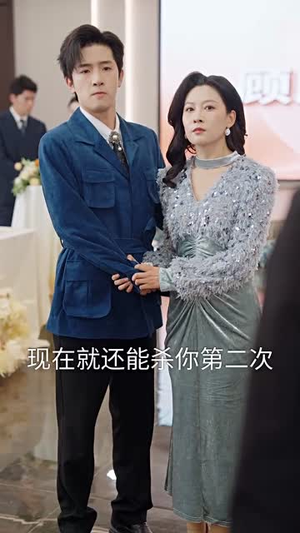 迫嫁局中局（70集）爆火短剧抢先看