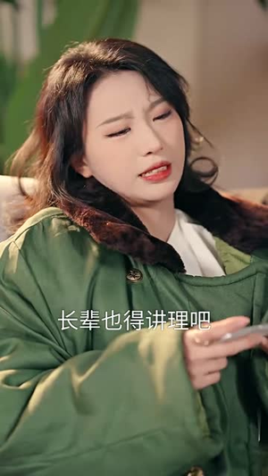 你和她兄弟情深我不奉陪（60集）精彩短剧分享