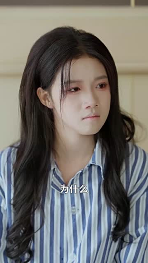 雾沉星未眠（61集）一起看短剧