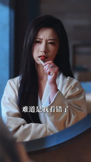 老公,你耽误我离婚了(70集) 老公,你耽误我离婚了(70集)百度网盘资源