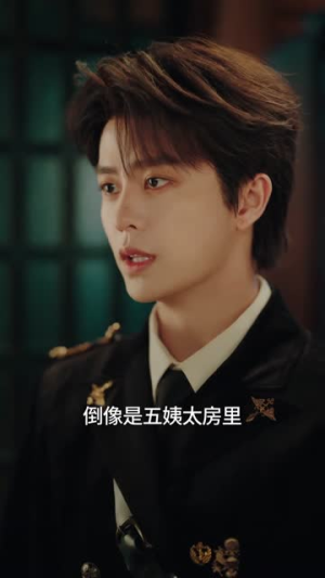 恨血为盟(60集) 恨血为盟(60集)好看短剧分享