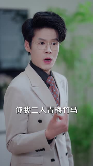 六十次原谅用完,我不再回头(56集) 六十次原谅用完,我不再回头(56集)精彩短剧看不停