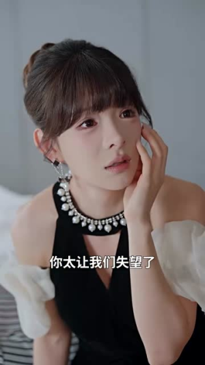 真千金是老祖转世(60集) 真千金是老祖转世(60集)在哪里可以全集