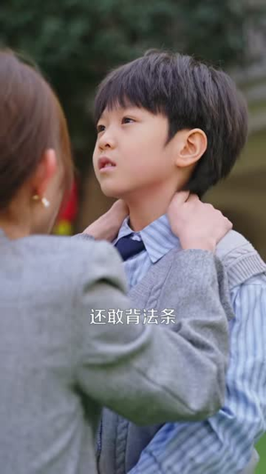 子凭母贵，律师妈咪超给力（65集）短剧中追到爽